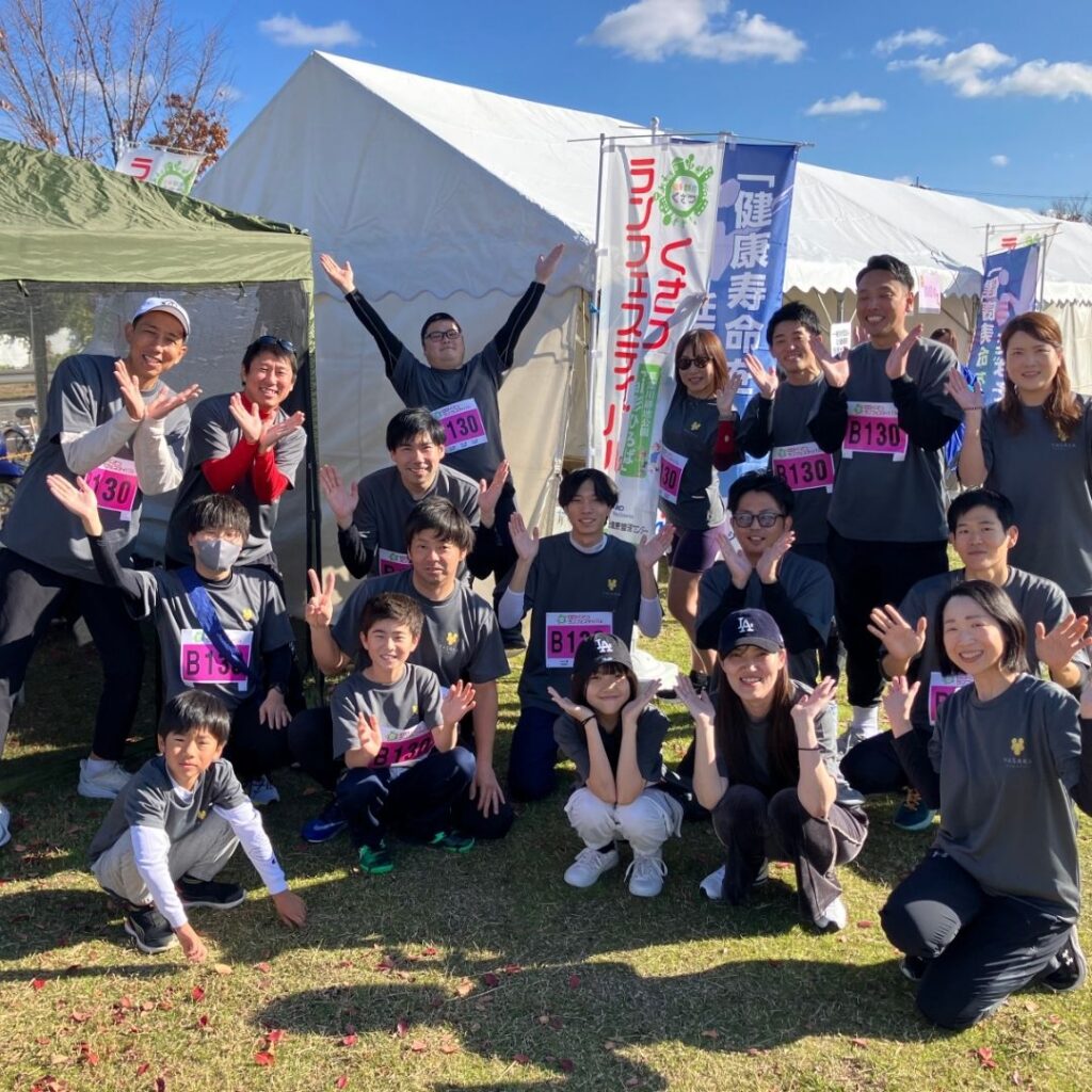 くさつランフェスティバルに出場しました！