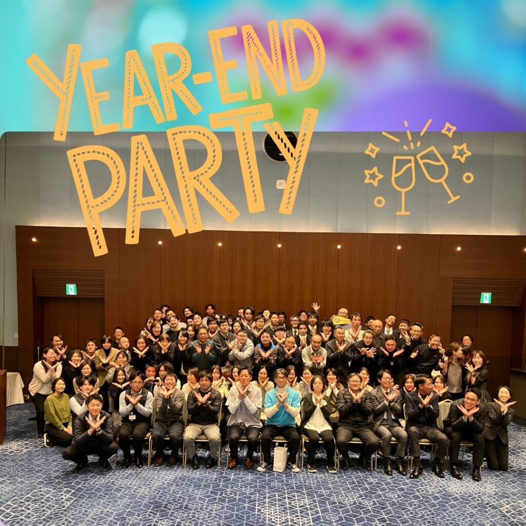 忘年会を開催いたしました